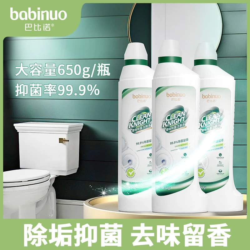 Toilet Cleaning Detergent Manufacturer 650g*3 Bottles Flush Toilet Cleaner Wholesale/Supplier Blue Solid Bubble Block Toilet