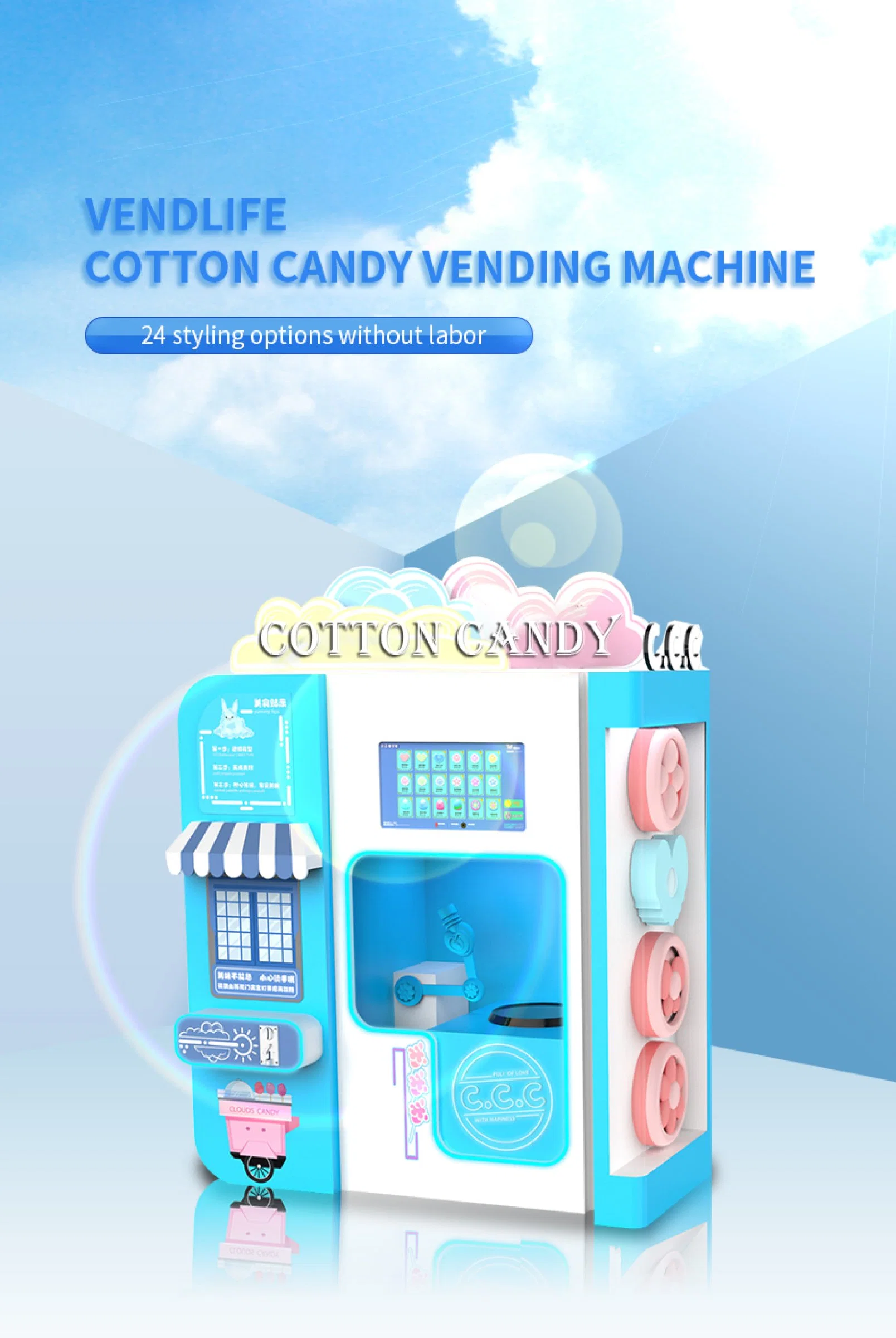 Vendlife Cotton Candy Vending Machine Can Produce Various Types of Marshmallow