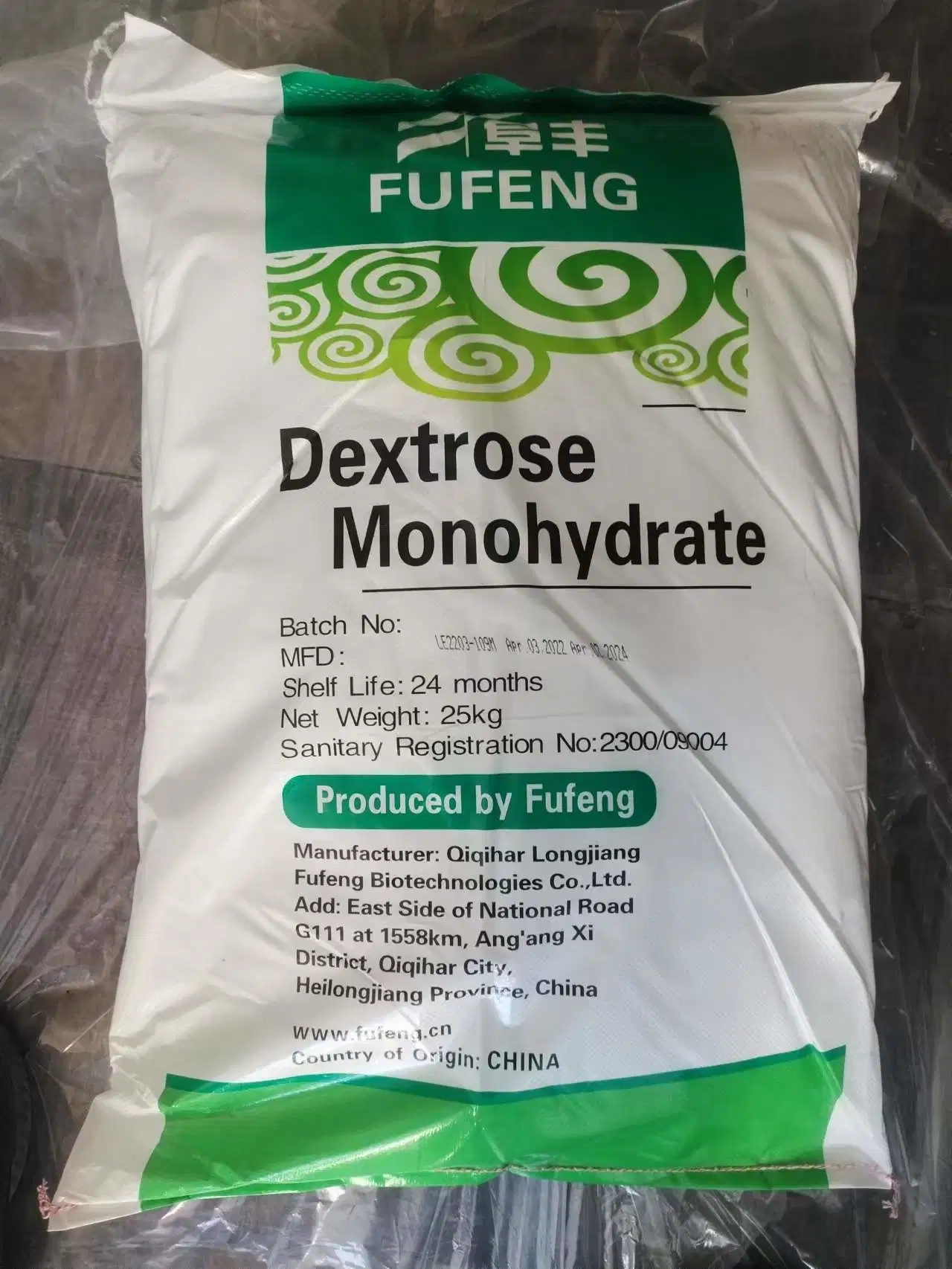 Dextrose Monohydrate poudre CAS 5996-10-1 de qualité alimentaire