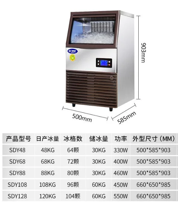 Intelligent el ahorro de agua y drenaje Crescent-Shaped Máquina de hielo