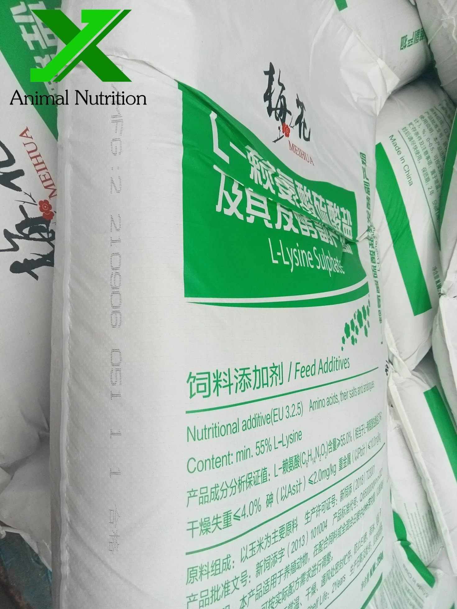 Meihua Brand L Lysine Sulphate/Sulfate 70% Animal Feed Additives for Dairy Cattle Feed