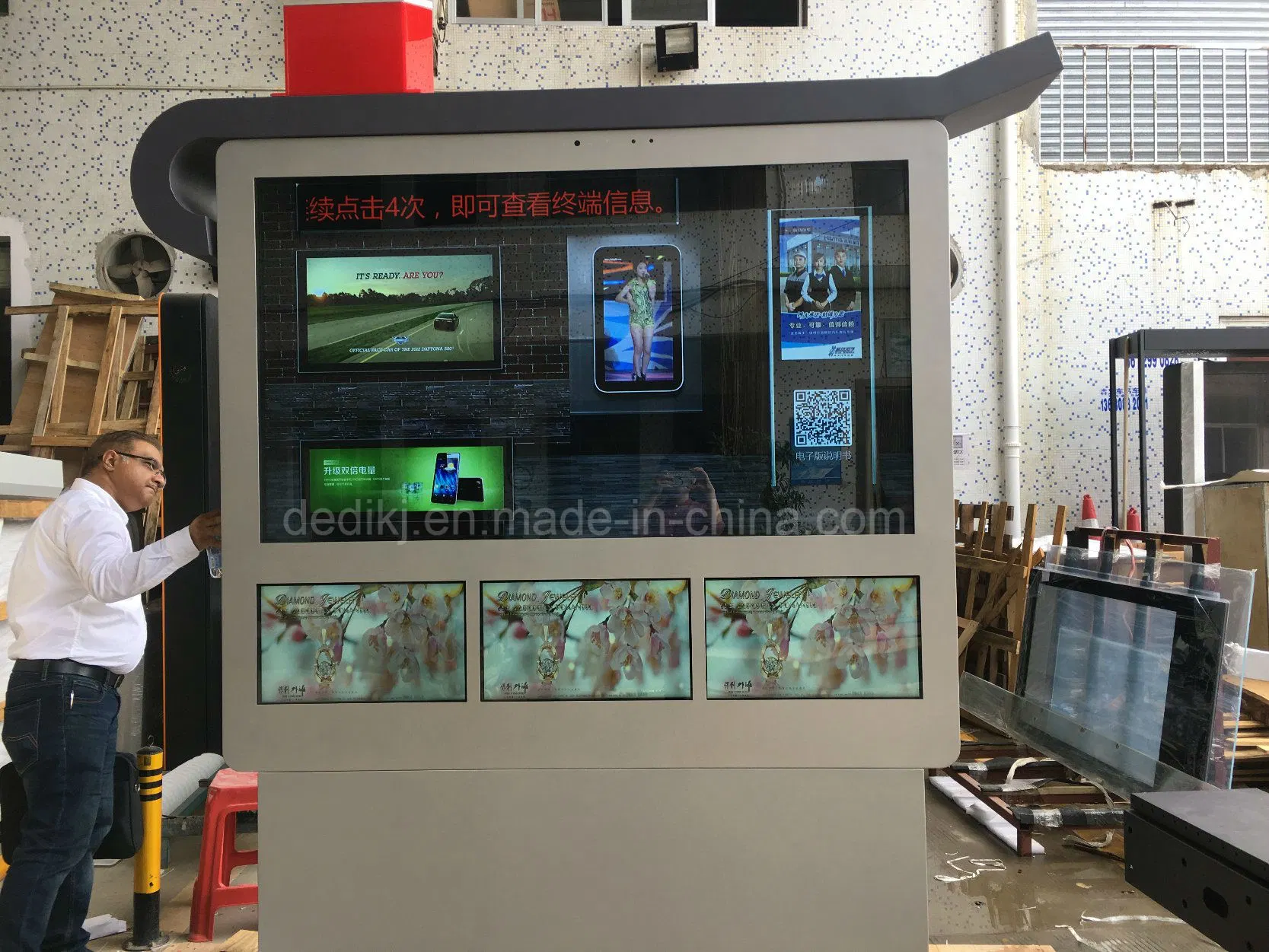 75"Outdoor Digital Signage LCD Advertising Equipment