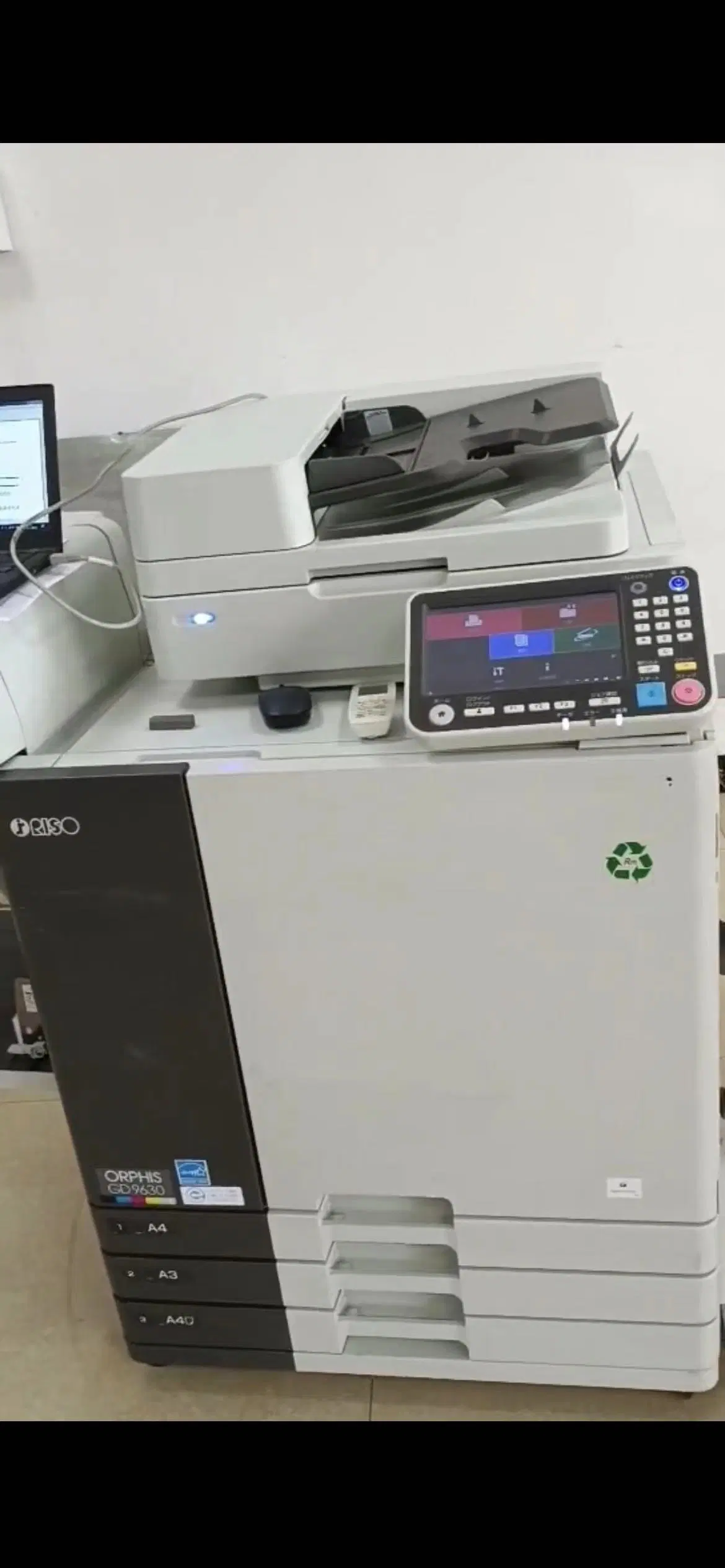 Riso High Speed Color Copier Gd 9630