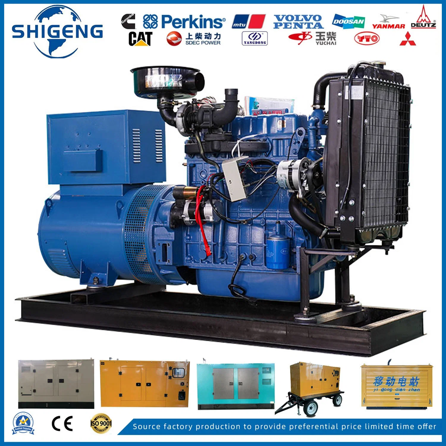 3 Phase Water Cooled Diesel Generator 30kw 40kw 50kw Ricardo Engine with ATS for Sale