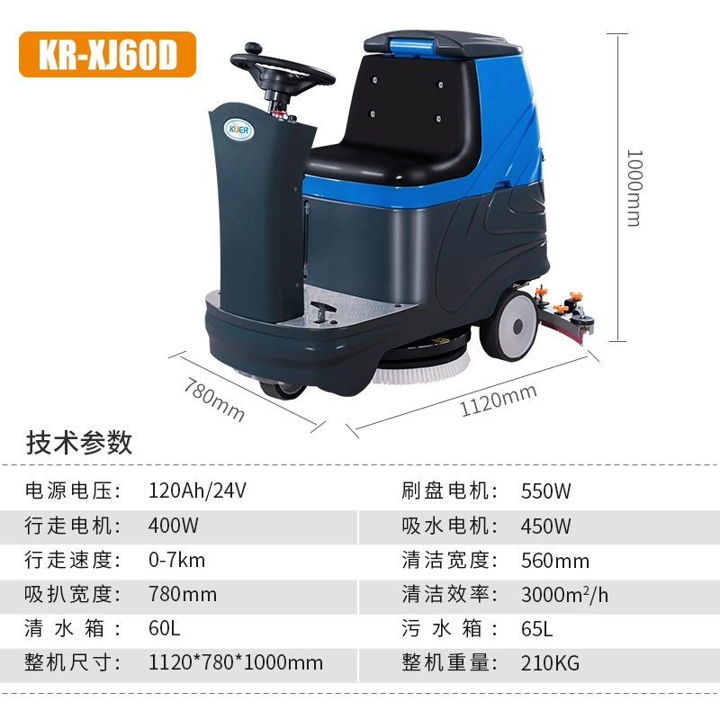 Wholesale/Supplier Cleaning Machine Ht30b Model 30L Industrial Robot Electric Dry and Wet Vacuum Cleaner 1000W