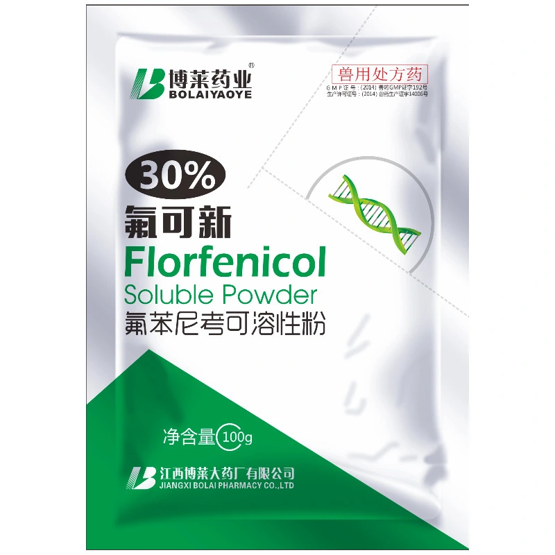 Funixin Meglumine granule antipyrétique et analgésique anti-inflammatoire,