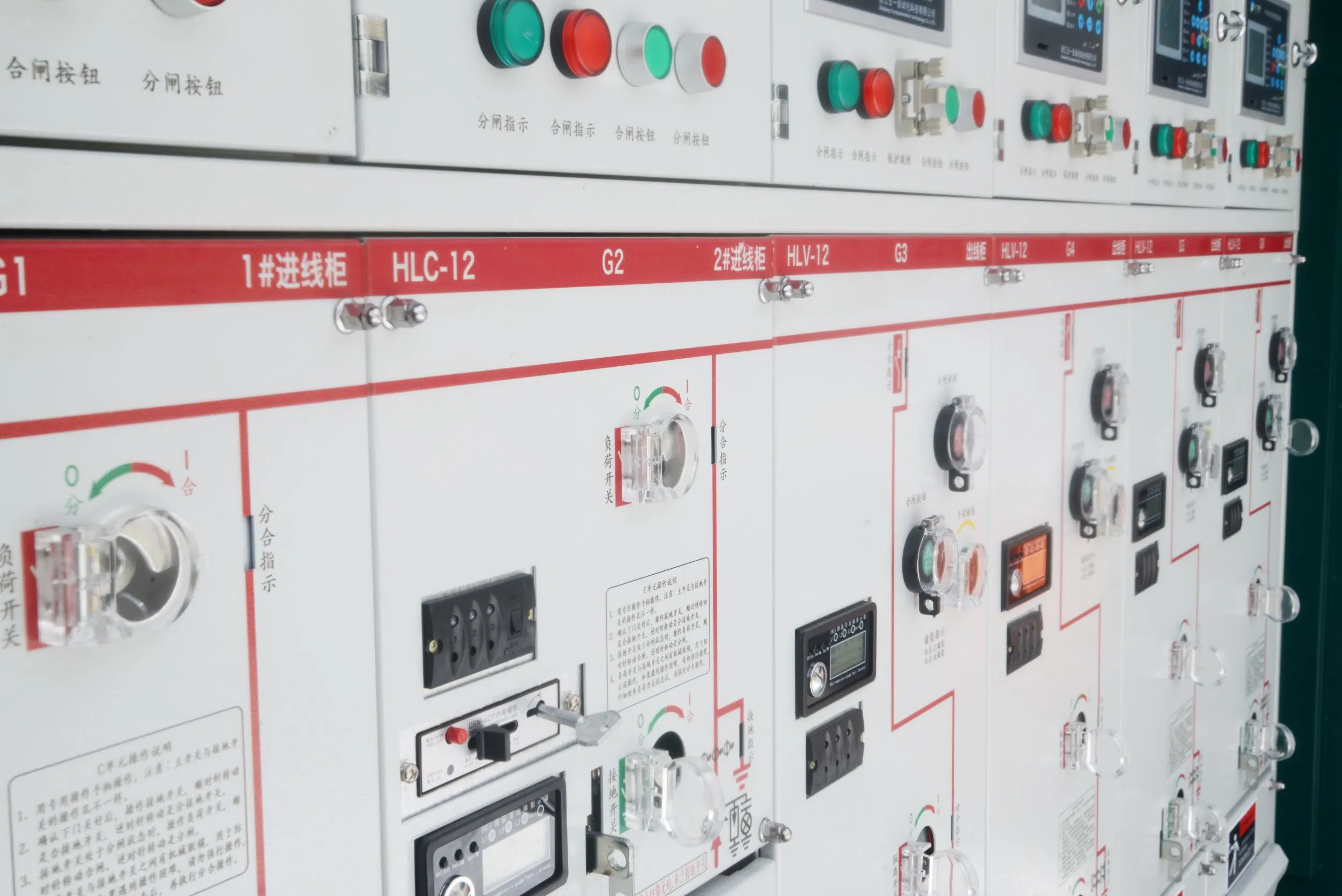 Hlw-12/630A Ring Main Unit Metal-Clad and Metal-Enclosed Switchgear