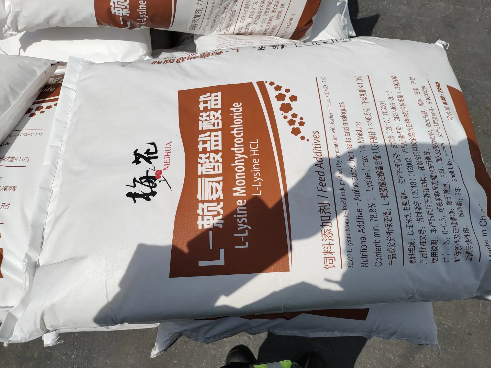 Fufeng/Meihua/Eppen/Golden Corn/Dongxiao Brand Feed Grade Additives 98.5% L-Lysine HCl