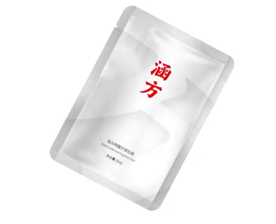 OEM Private Label Whitening Vitamin C Face Mask Facial Mask with Custom Brand