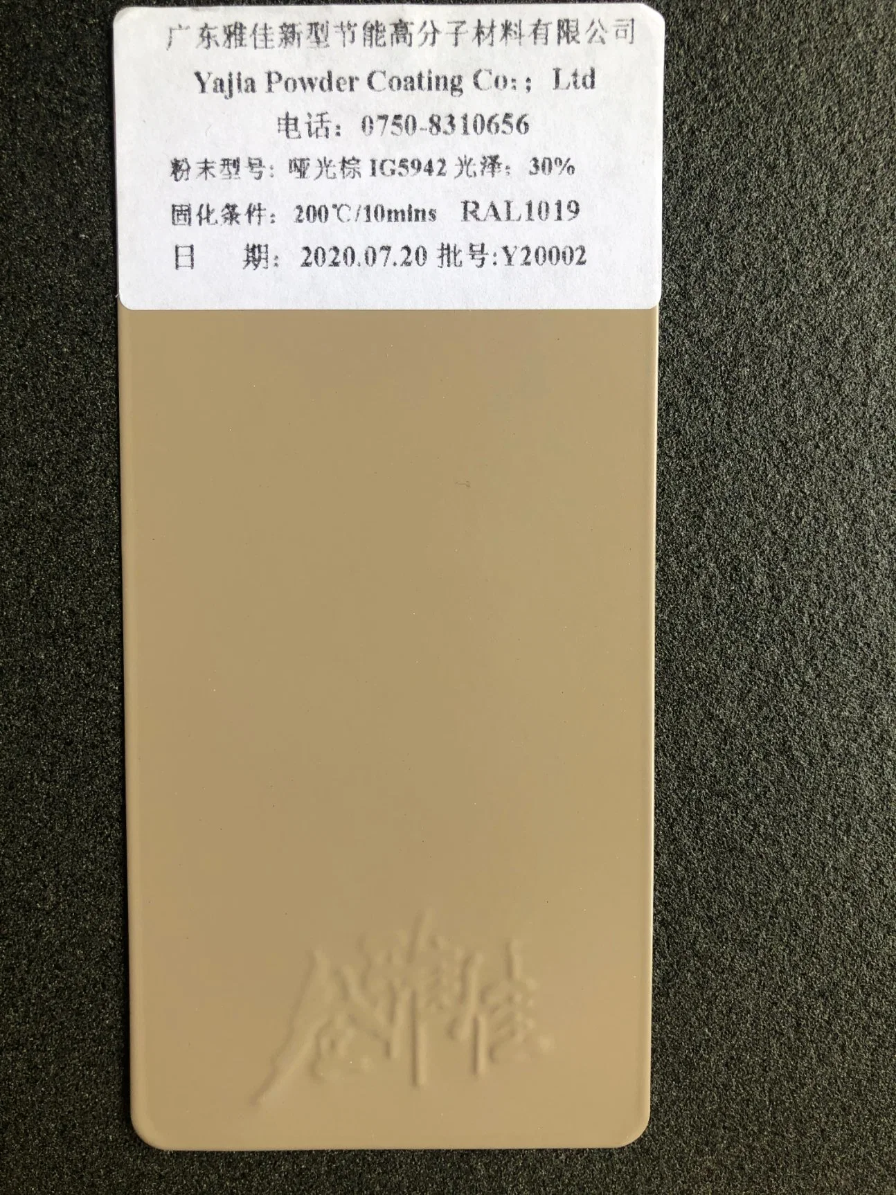 Popular Color Melongelb Ral1028 Polyester Coating Paint Epoxy Polyester Powder Coating