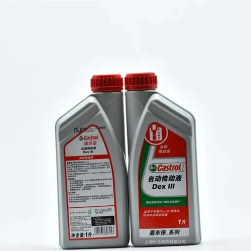 Factory Price Automatic Manual Transmission Oil 6-9 Speed Lubricating Oil