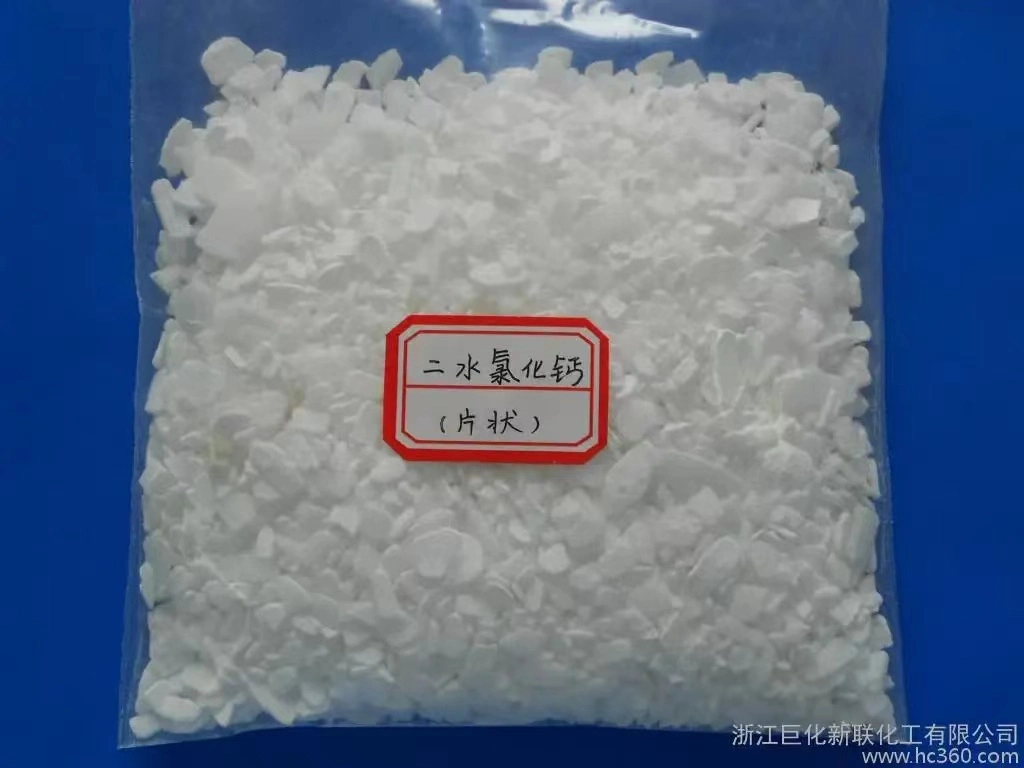 Various Specifications of Calcium Chloride Are Welcome to Inquire Food and Drug Water Treatment