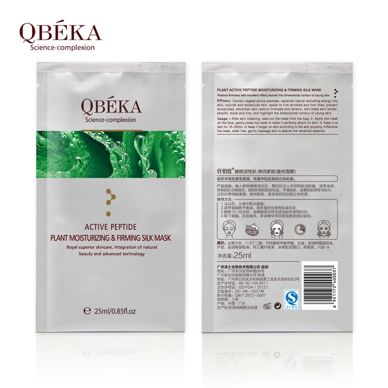 Qbeka Active Peptide Plant Moisturizing & Firming Silk Mask Cosmetic Face Mask OEM Private Label