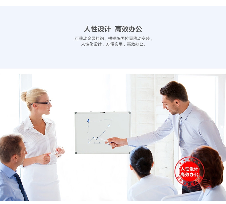 M&G Standard Dry-Erase Whiteboard 450*600mm with Removable Hook