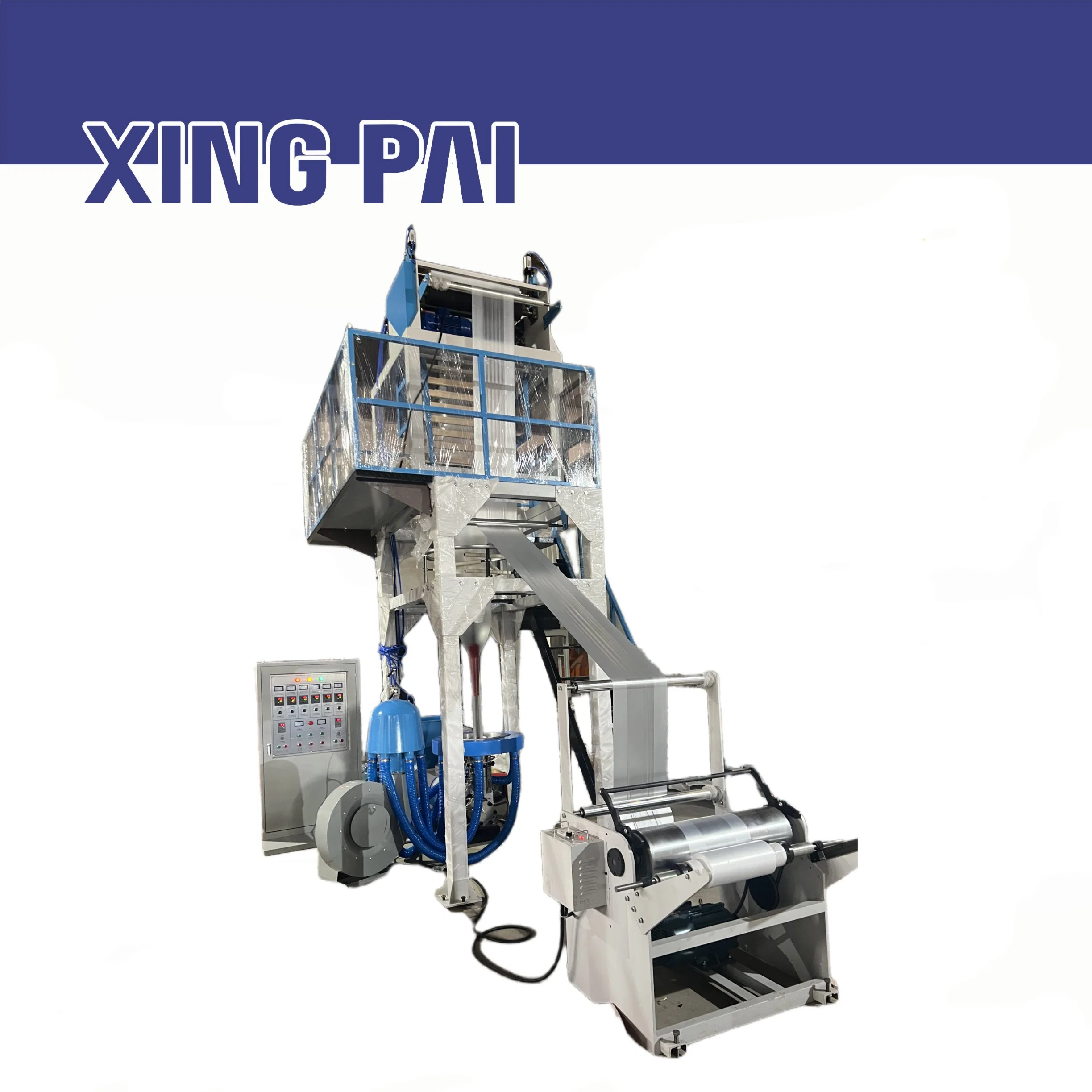 Price Plastic Nylon PE Shrink Film Blown Making Machine Extruder