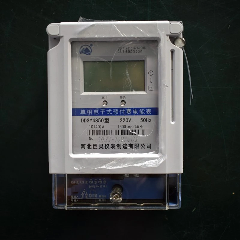 Single Phase Electricity Meter Power Meter Energy Meter