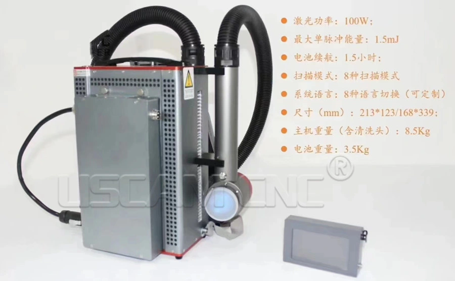 Mochila portátil Laser Pulse tipo CNC Máquina de Limpeza a laser de fibra 100 W, 8,5 kg com bateria