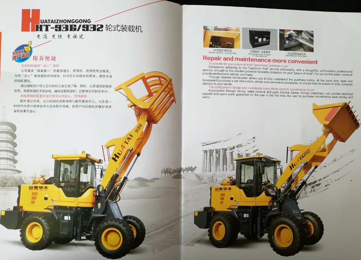 Casting Factory Used The Small Wheel Loader