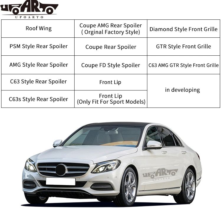 قطع غيار السيارات لملحقات السيارة الخارجية طراز W205 الكوبيه من طراز Benz C 2014-2019