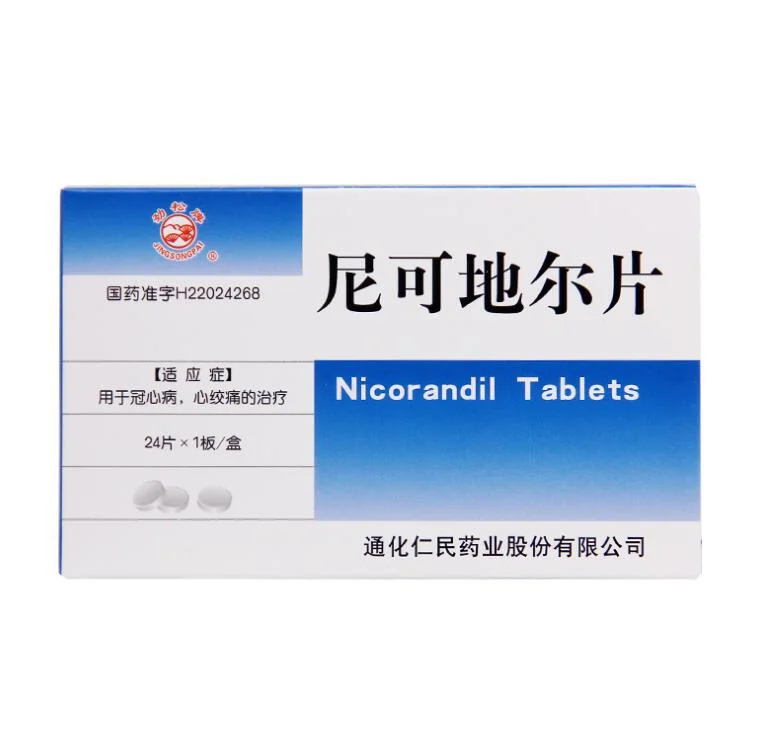 Nicorandil Tablets for The Treatment of Coronary Heart Disease and Angina Pectoris