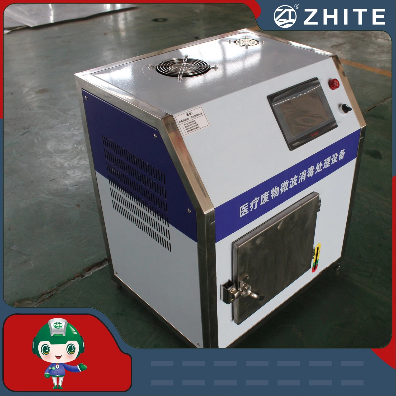 Small Medical Waste Microwave Treatment Equipment Factory