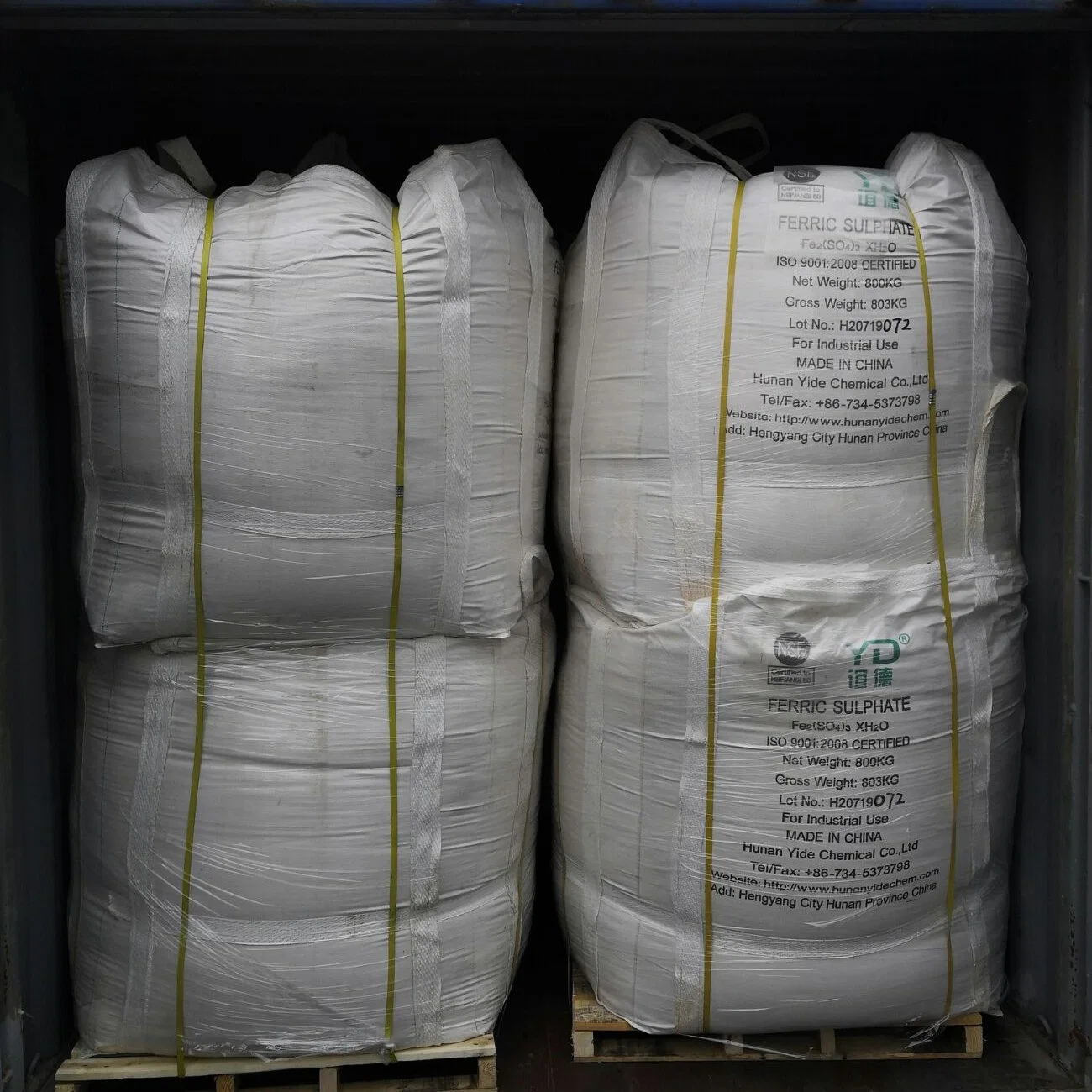 International NSF Certified Ferric Sulphate Water Treatment Chemical for Breed