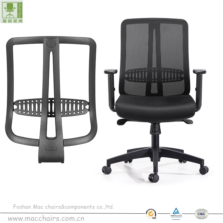 Foshan Factory Mesh Office Chairs Back Frame with Adjustable Lumbar Support