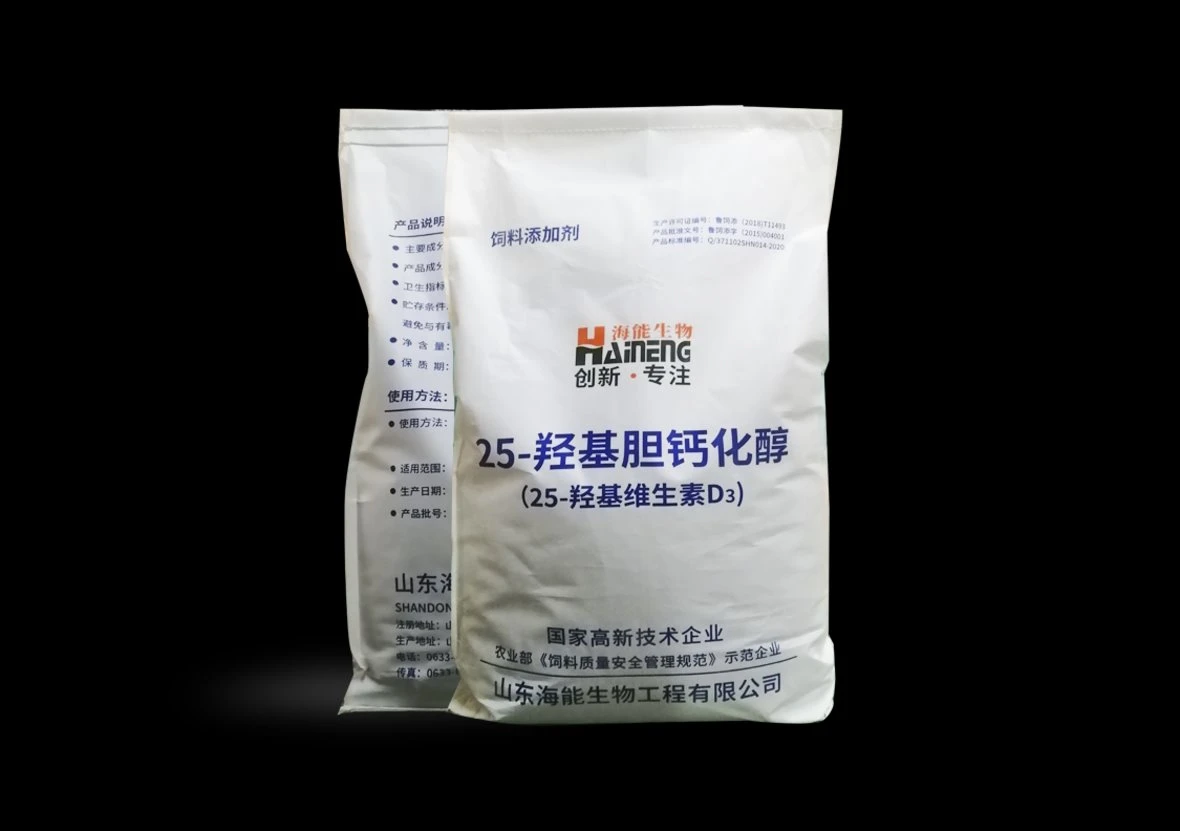 Feed Additives 25-Hydroxyvitamin D3 /(25-25-Hydroxycholecalciferol