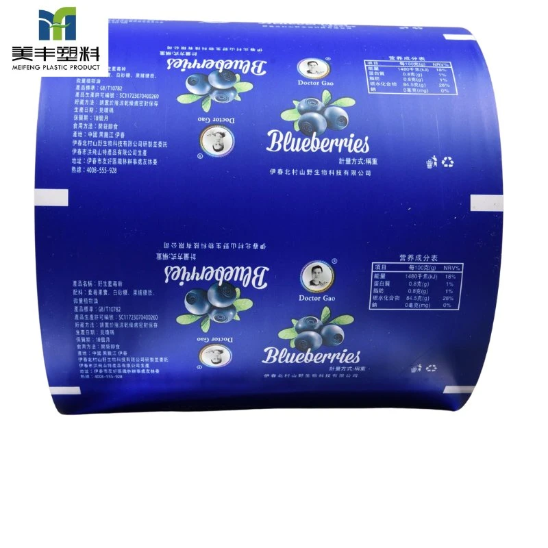 Customized Food Grade Sachet Metallized Protector Jumbo Wrapping PE Composite Food Packaging Plastic Coffee Packaging Bag Film Roll Film Stock Film Rolls