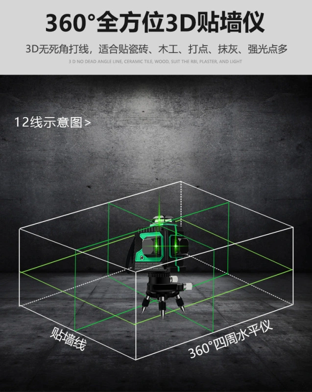 Auto Leveling Measuring Tool Green Beam Laser Line Level for Home Use