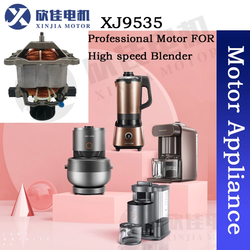 AC Motor/Engine Universal Electric Motor DC Motor9535 with Voltage Customized for Food Blender/Processor