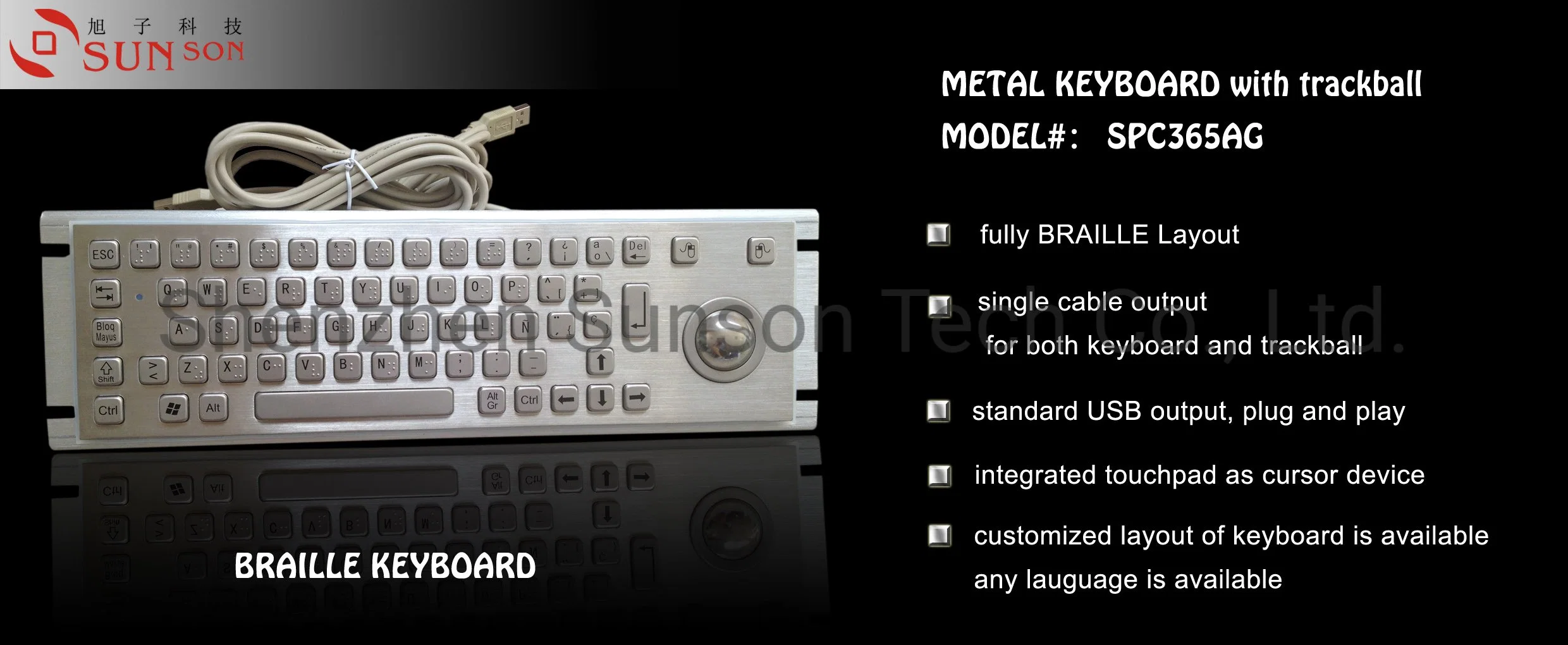 Teclado de metal resistente con la trackball para quiosco de información