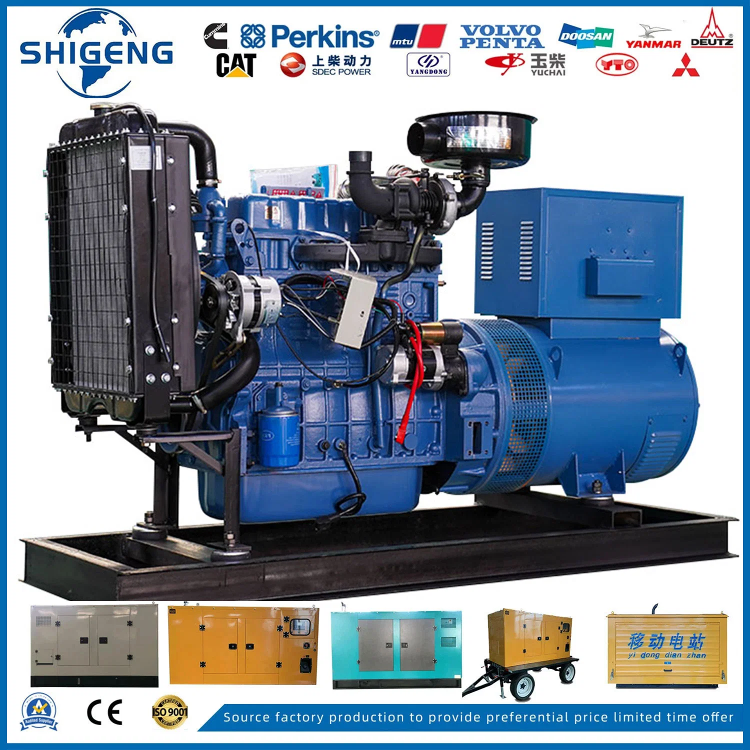 3 Phase Water Cooled Diesel Generator 30kw 40kw 50kw Ricardo Engine with ATS for Sale