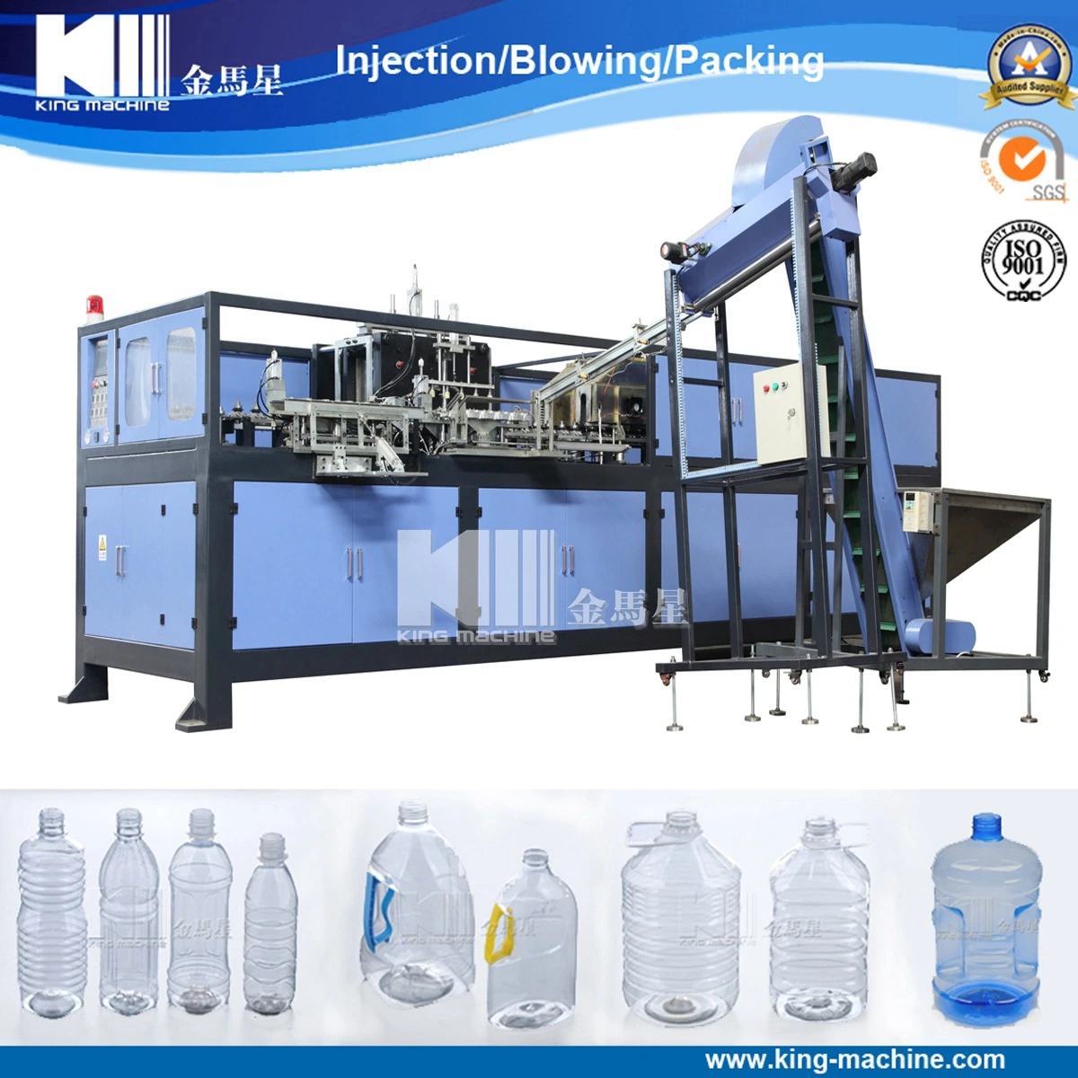 Automatic Pet Plastic Bottle Making Machine / Blower