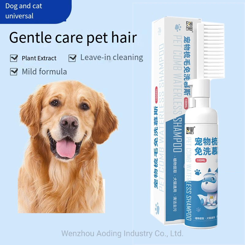 Private Label Pet Comb Wayerless Shampoo Cleaning Bath Supplies Cleansing Moisturizing Dog Waterless Shampoo 100ml