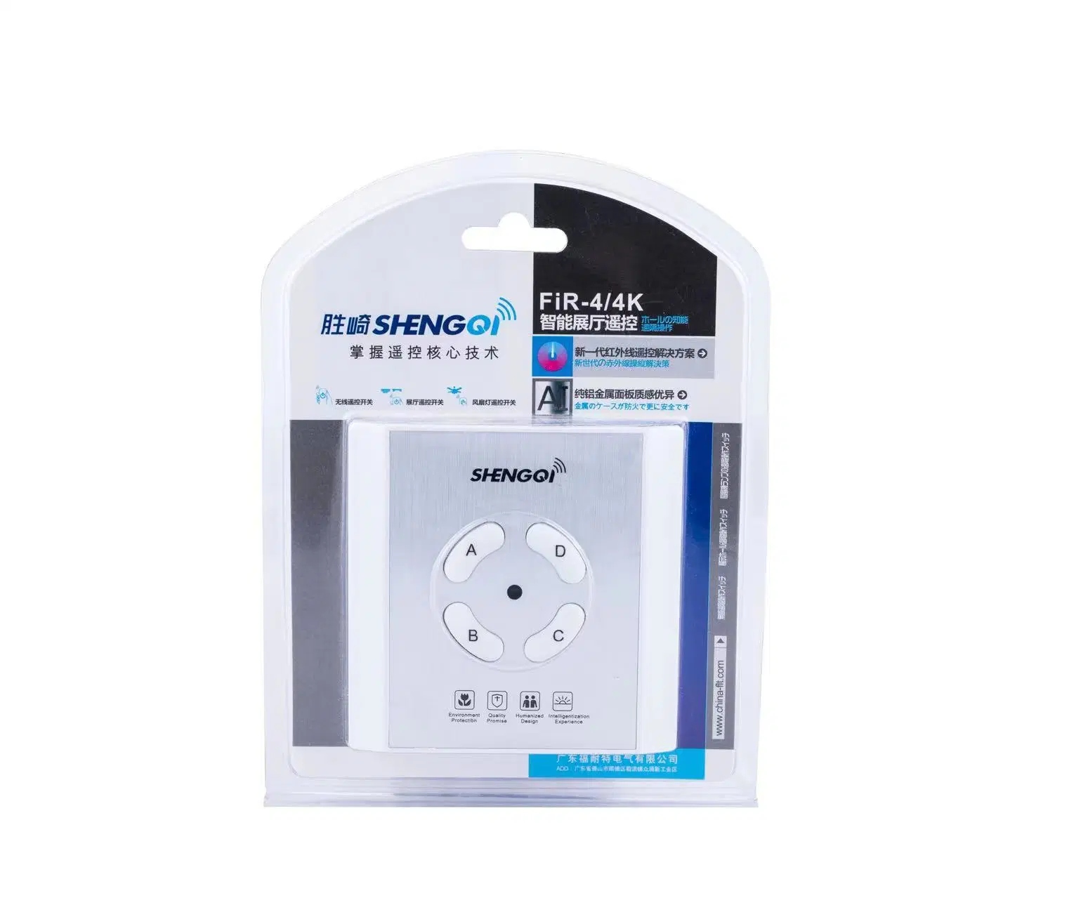 Remtoe Interruptor de luz LED de control del receptor de infrarrojos Fir-4wl