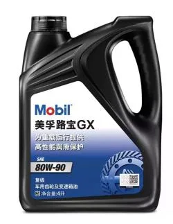 Mobil Gear Shc Xmp 320 Synthetic Gear Oil ISO Vg 320 Industrial Machinery Bearing Oil 208L