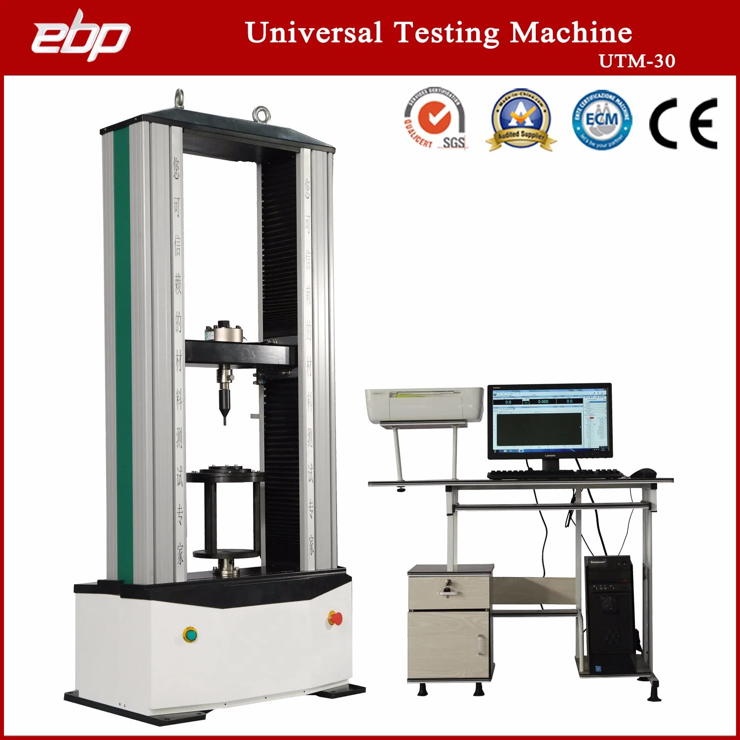 Computer Servo Gate Type Metal Wire Tensile 30kn Universal Testing Machine