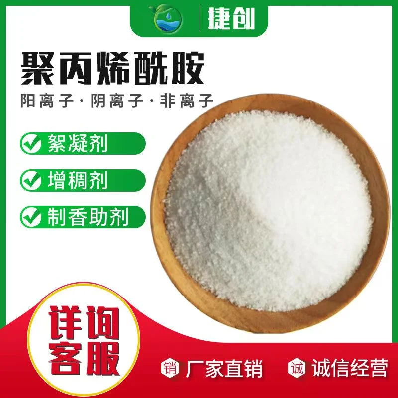 High Sales Polyacrylamide for Production of Grain Alcohol Wastewater Treatment in Stock