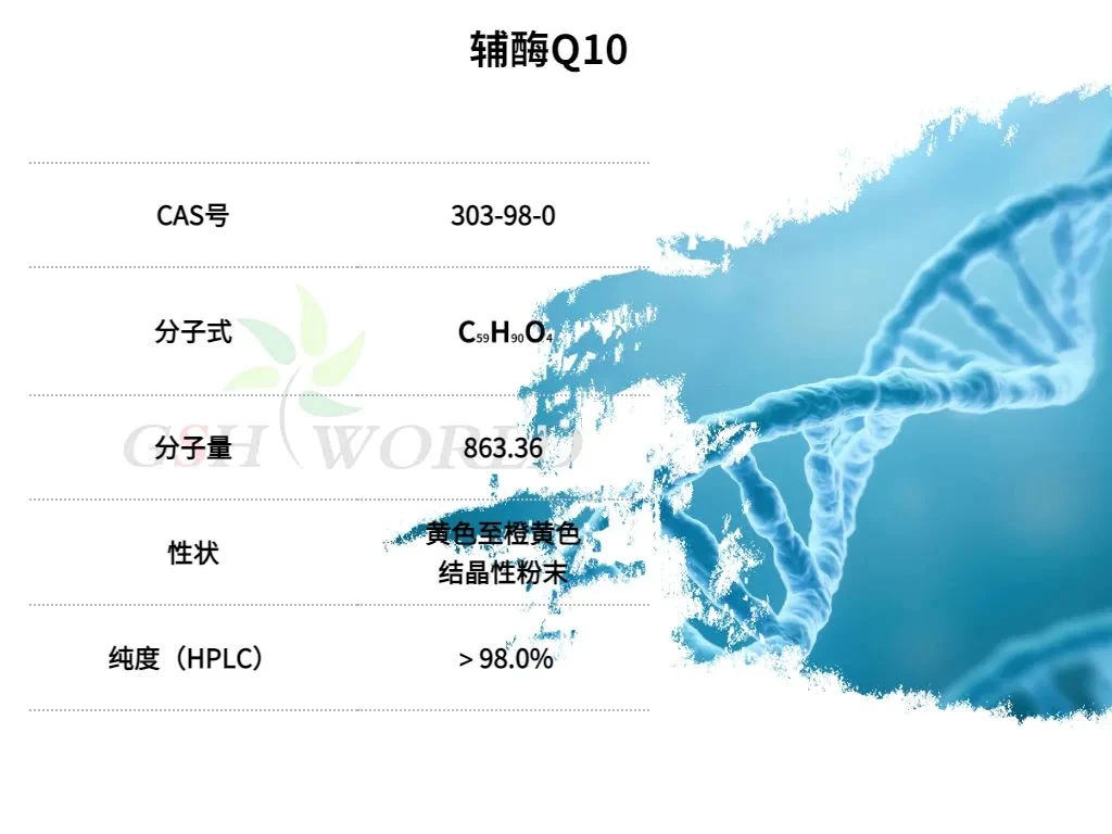 Nutritional Supplements Coenzyme Q10/Co-Q10 Food/Cosmetics Grade