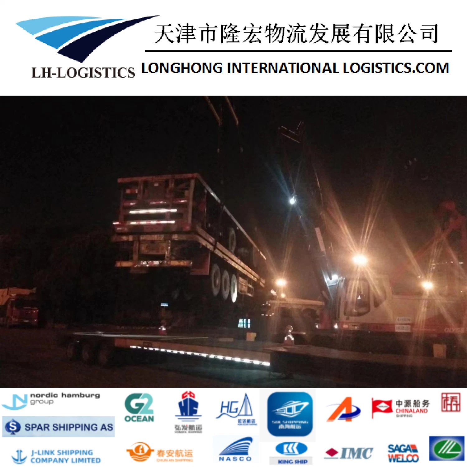 LKW Bahn Land Transport Professional FCL Cargo Service China Logistics Reisebüro Referenz Fob Preis