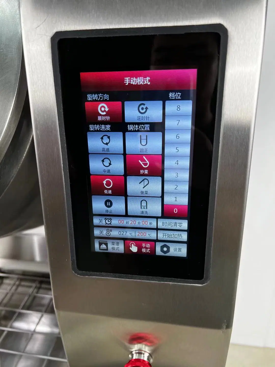 Sauté de automatique intelligent Wok Cooker Robot avec fonction de stockage de menu du restaurant
