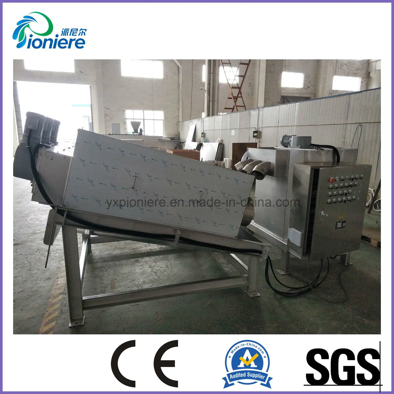 Volute Food Processing Sludge Dewatering Equipment