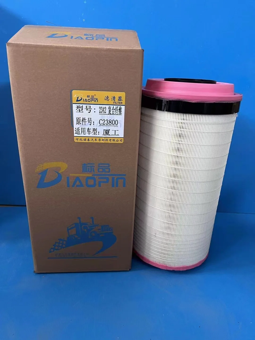 High quality/High cost performance  Tractor Parts Air Filter C23800 5501661181 700737215 700737693 700737694