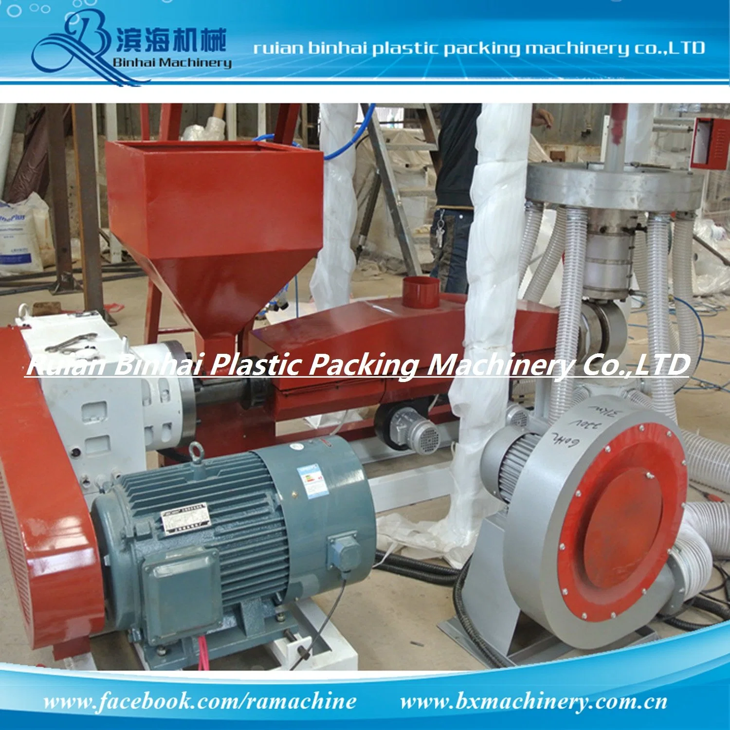 Automatic High quality/High cost performance  PE Film Blowing Machine Auto Loader