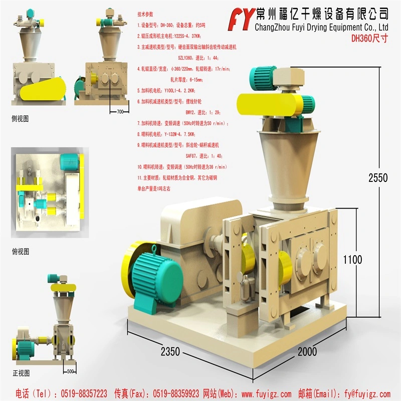 Briquetting with roller presses fertilizer granulation machine