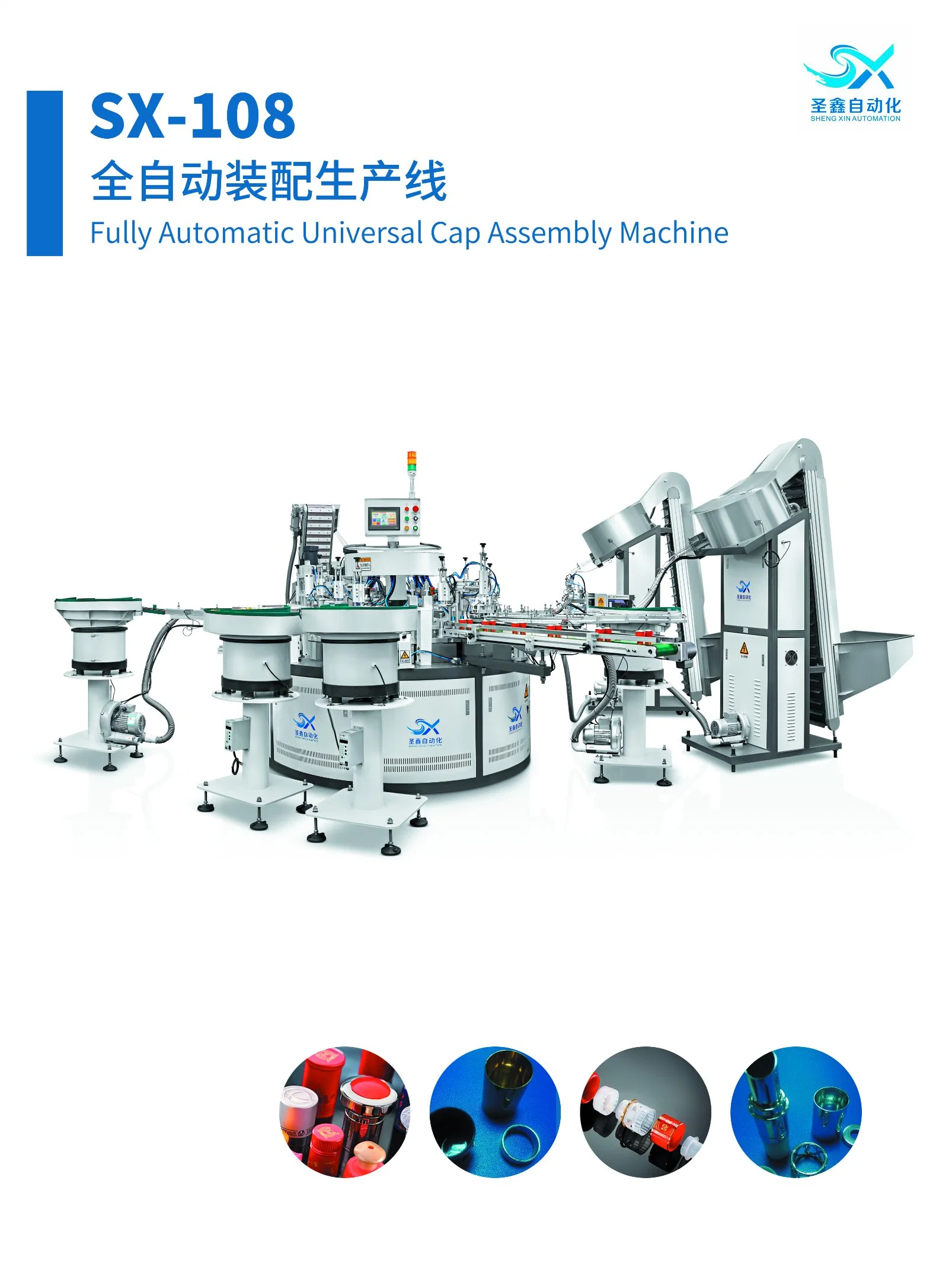 Fully Automatic Drinking Bottle Caps Assembly Equipment Stable Printing with Automatic Loading and Unloading