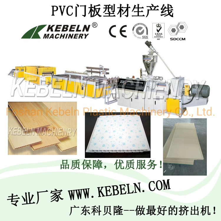 Various Shape and Size Door and Window Co-Extrusion Plastic PVC/UPVC Profile