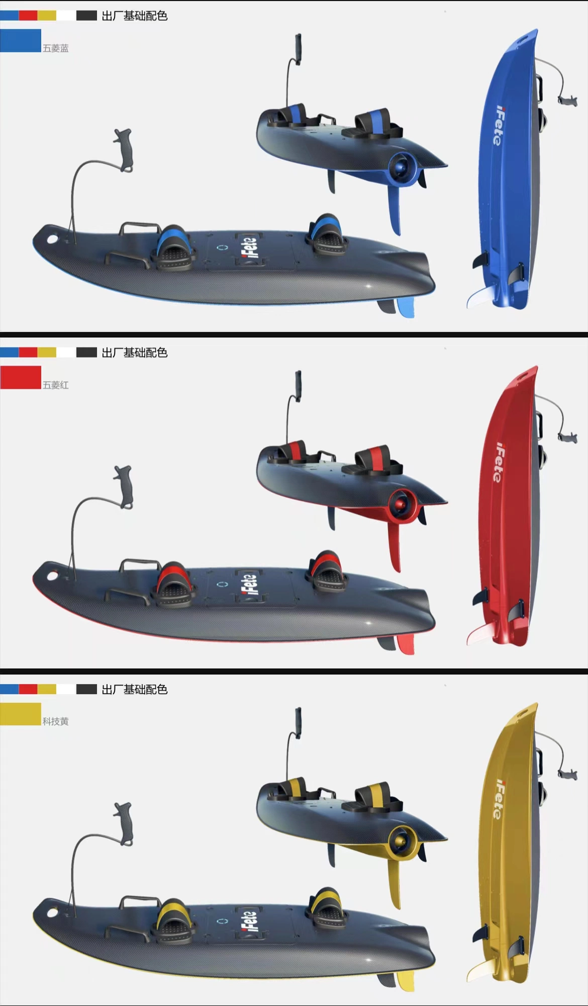 Wuling Brand Electric Surfboard New Carbon Fiber Surfboard 2023 Sporting Goods Surfboard