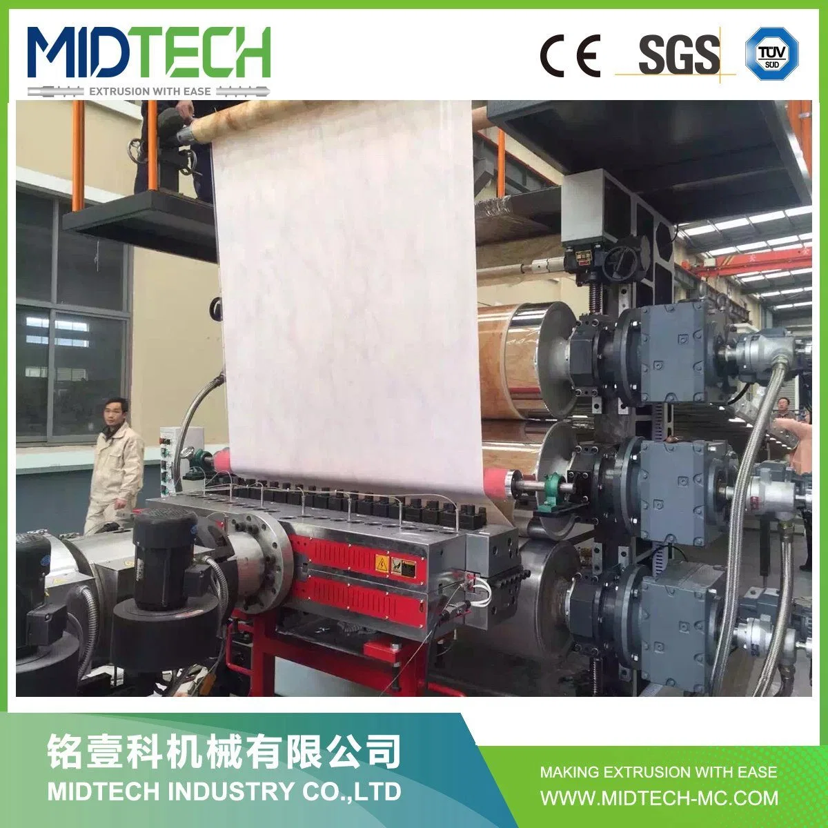 PVC Imitation Marble Sheet Making Machine Imitation Marble Board Production